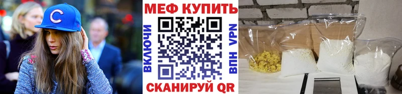 Купить Галлюциногенные грибы  Метамфетамин  Альфа ПВП  Меф мяу мяу  ГАШ  Марихуана  Пересвет