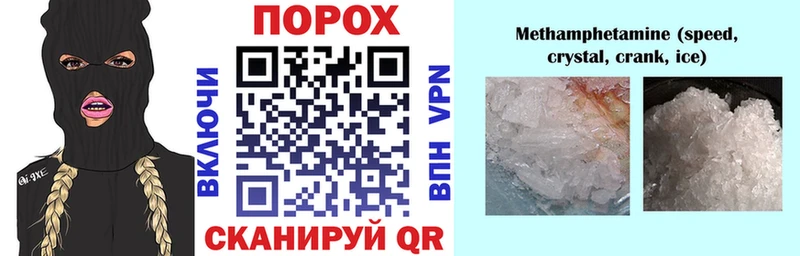 Купить закладки  Пересвет  Амфетамин 97% 