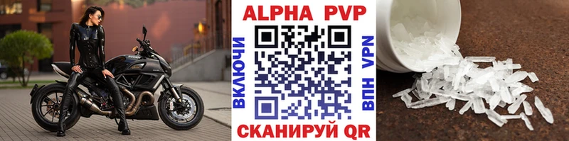 Купить закладки  Пересвет  A PVP СК 