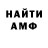 Амфетамин Розовый Zerver 09