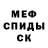 АМФЕТАМИН Розовый Constantine Cas
