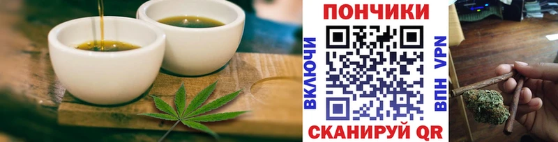 Cannafood марихуана  Купить где  Пересвет 