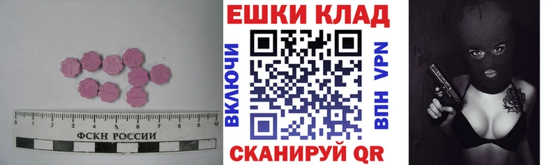 Купить закладки  Пересвет  Ecstasy Cube 