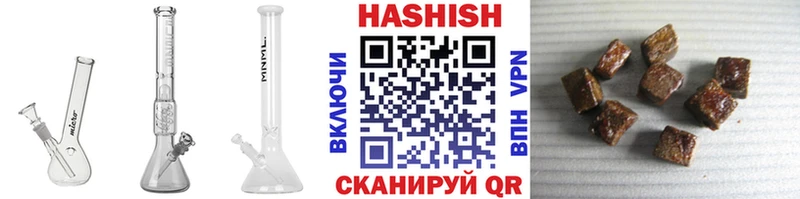 Купить закладки  Пересвет  ГАШ гашик 