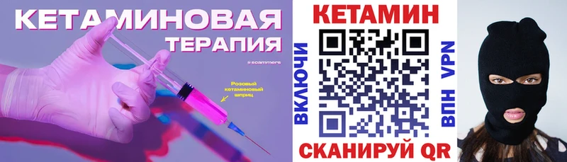 Кетамин VHQ Пересвет