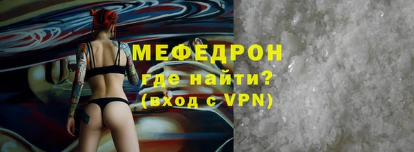 альфа пвп VHQ Магас