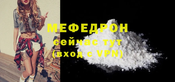 альфа пвп VHQ Магас