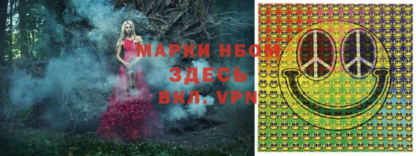 альфа пвп VHQ Магас