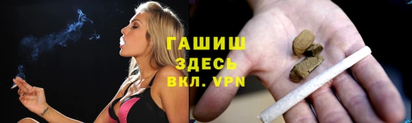 альфа пвп VHQ Магас