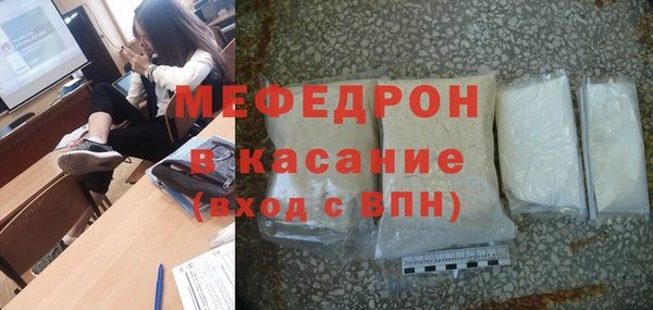 альфа пвп VHQ Магас