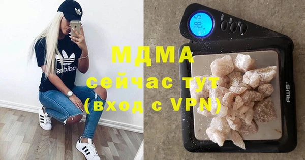 альфа пвп VHQ Магас