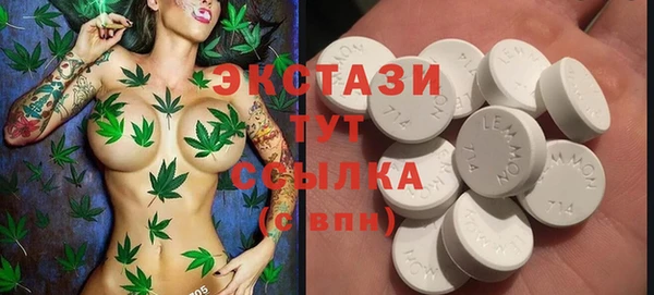альфа пвп VHQ Магас