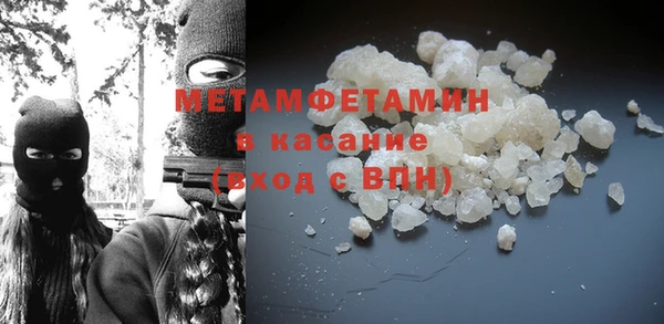 альфа пвп VHQ Магас