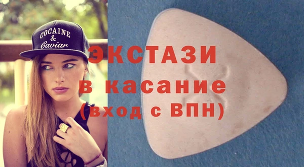 альфа пвп VHQ Магас