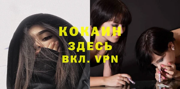 кокаин колумбия Магадан