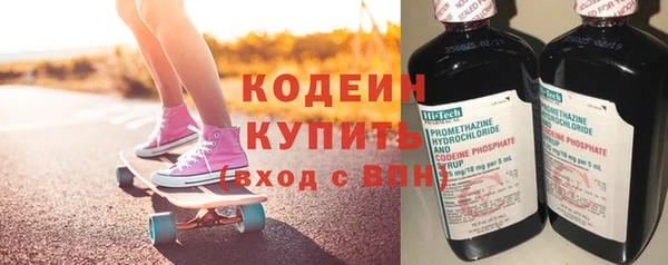 альфа пвп VHQ Магас