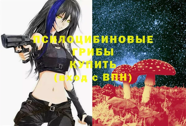 альфа пвп VHQ Магас