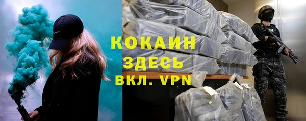 альфа пвп VHQ Магас