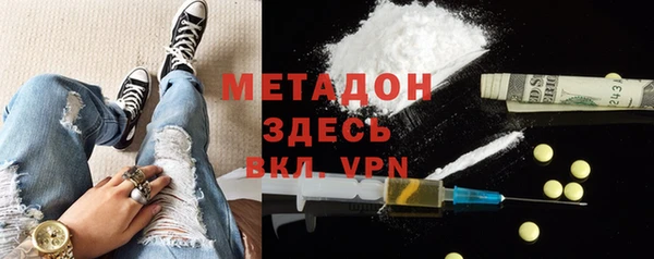 альфа пвп VHQ Магас