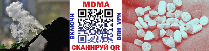 Купить где  Пересвет  MDMA молли 