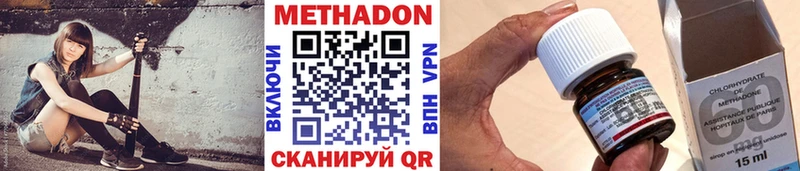 Купить где  Пересвет  МЕТАДОН VHQ 