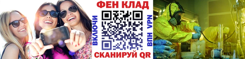 Первитин пудра  Купить закладки  Пересвет 
