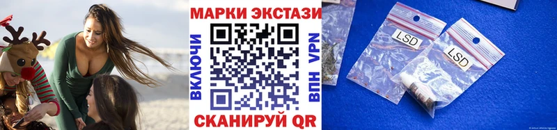 Марки 25I-NBOMe 1500мкг  Купить закладки  Пересвет 