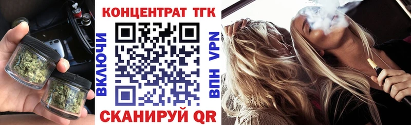 ТГК Wax  Купить где  Пересвет 