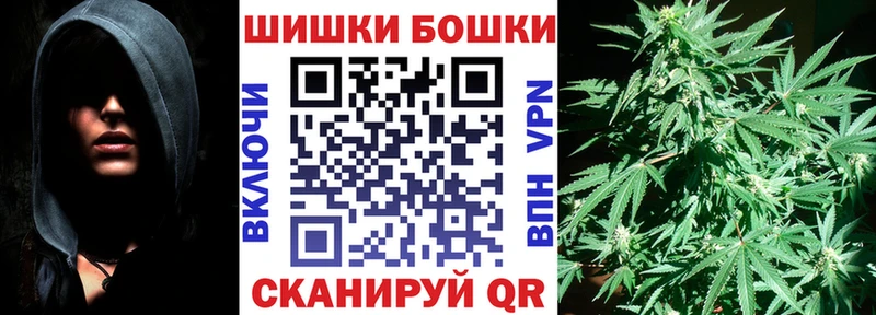 Купить где  Пересвет  Бошки Шишки LSD WEED 